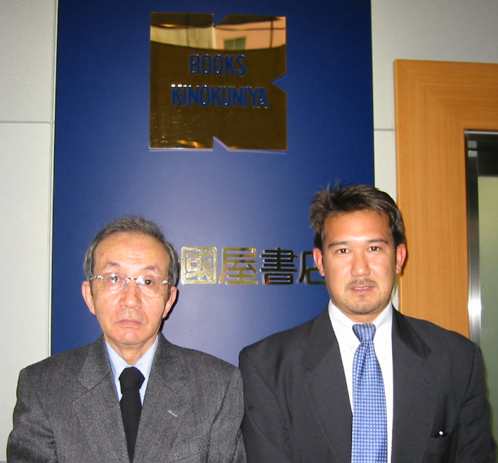 Yuzo Igarashi (left) and Tei A. Gordon (right) at the Kinokuniya Corporate Headquarters in Ebisu, Japan.